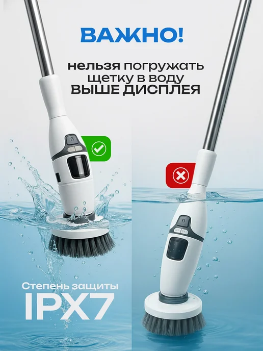 NikRayDi Электрическая щетка для уборки дома с телескопической ручкой, вариант, фото 6