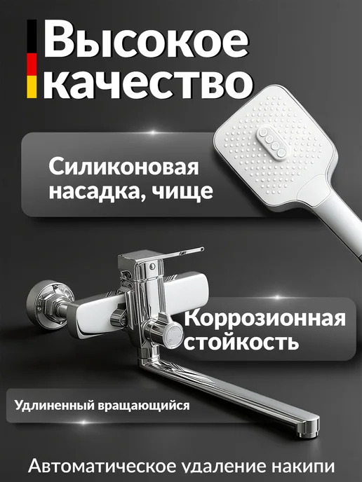 FAZRNLO Душевая система с тропическим душем BM02-1C, вариант, фото 3