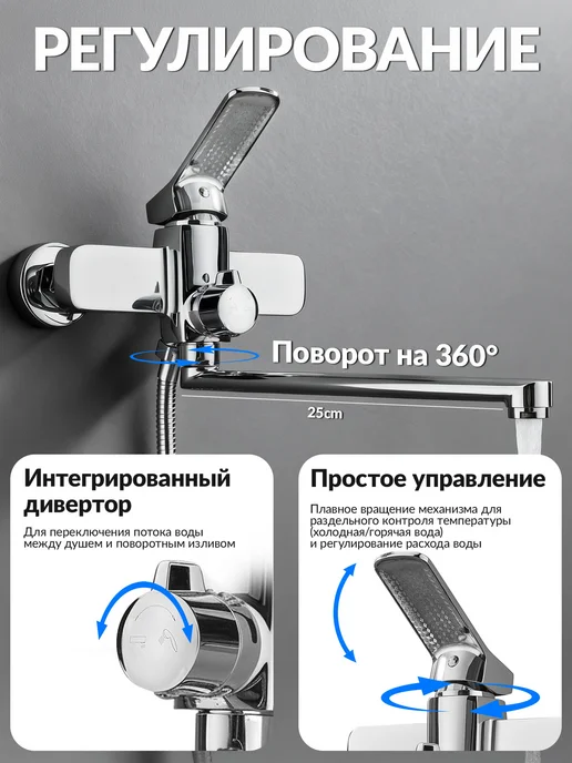 FAZRNLO Смеситель для ванны с душем с длинным изливом хром, серый, фото 2