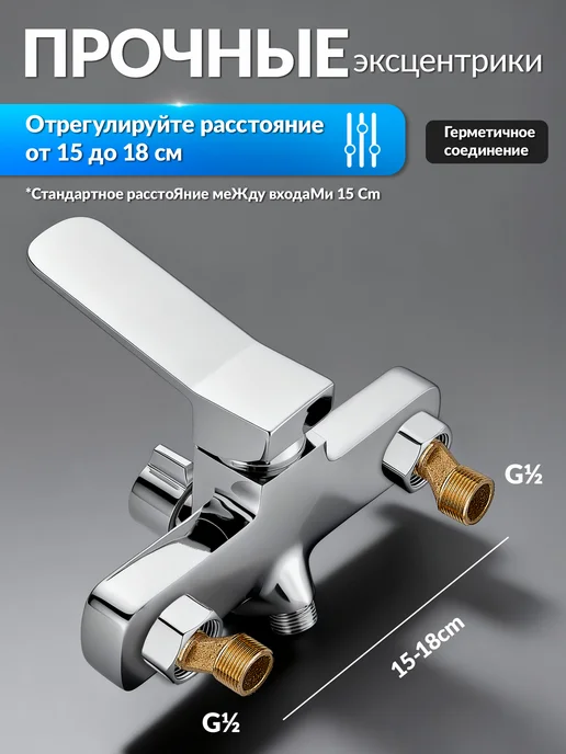 FAZRNLO Смеситель для ванны с душем с длинным изливом хром, серый, фото 7
