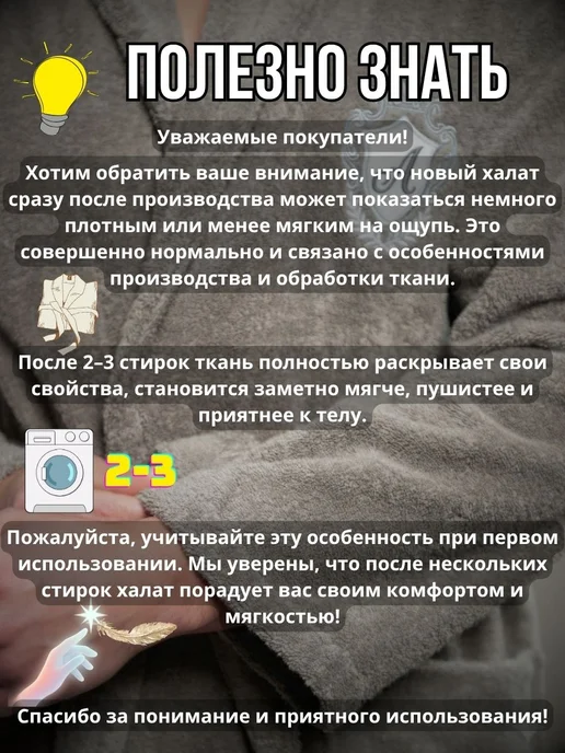 ALFATEKS Халат махровый домашний из 100% хлопка, белый, фото 6