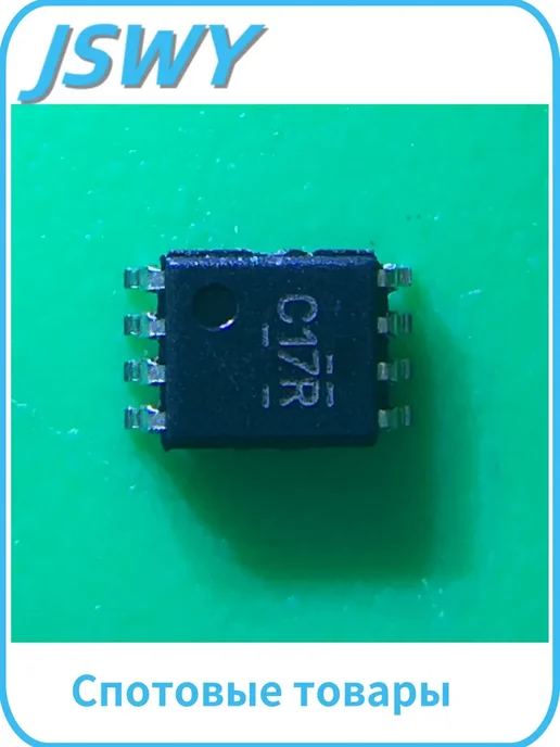 SN74LVC3G17DCUR буфер с гистерезисом VSSOP-8 10 шт, 10 шт
