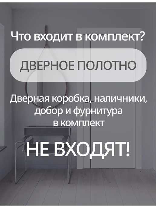 ЛЕСКОМ Дверь R-1В PL 800х2000 полотно, ematix кремовый, МЧ, 600x2000, фото 3