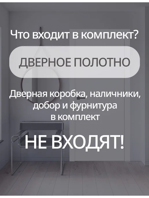 ЛЕСКОМ Дверь W-1 3 800х2000 полотно, ematix белый, 800x2000, фото 3