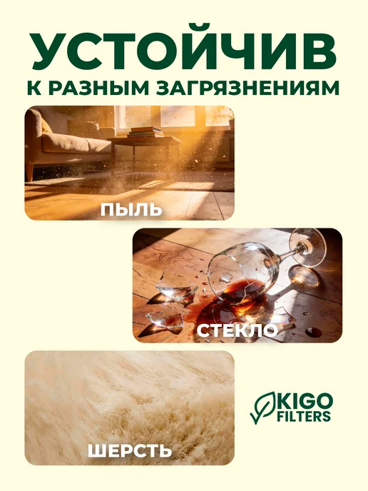 Комплект аксессуаров на робот-пылесос Dreame F10 Plus - 8 шт, 8 шт, фото 2