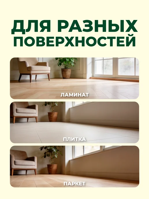 Комплект аксессуаров на робот-пылесос Dreame F10 Plus - 8 шт, 8 шт, фото 8
