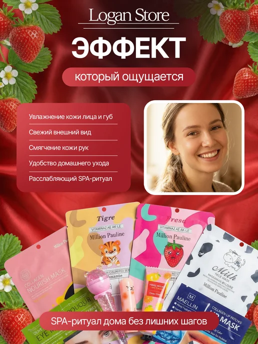 Набор косметики для мамы и коллеги 11в1, вариант, фото 2