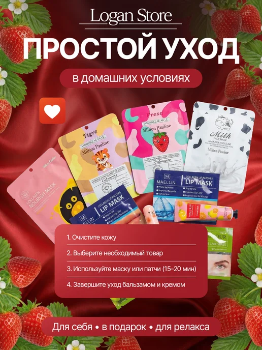 Набор косметики для мамы и коллеги 11в1, вариант, фото 3