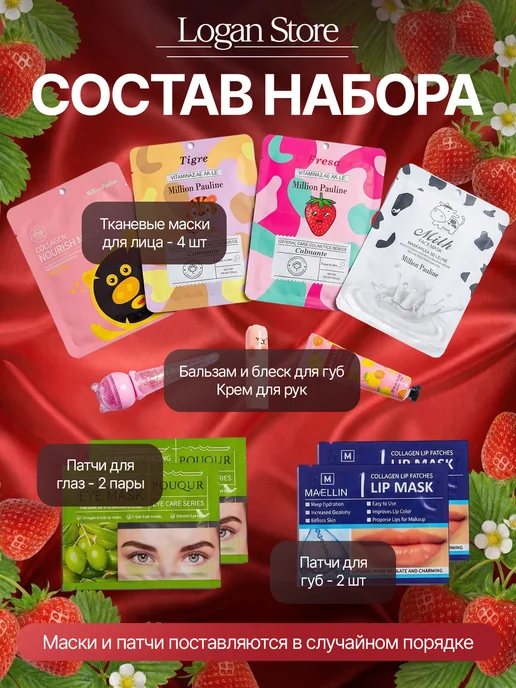 Набор косметики для мамы и коллеги 11в1, вариант, фото 4