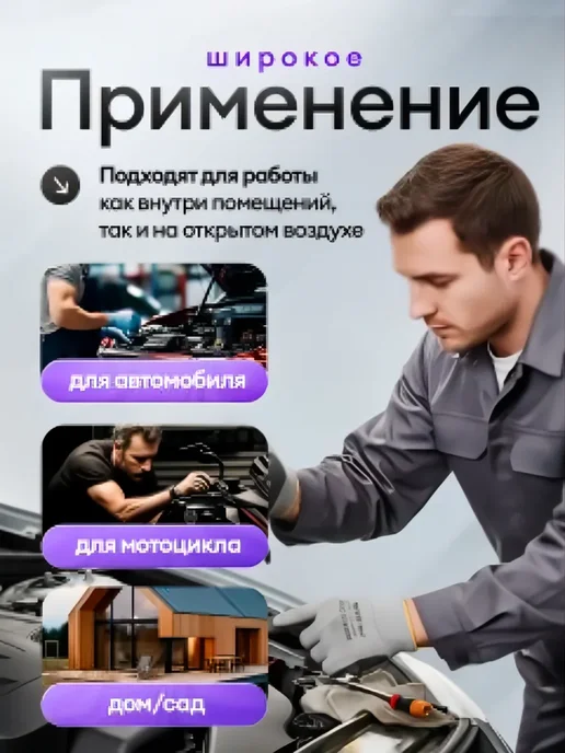 Стяжки пластиковые универсальное крепление для авто, 100 шт, фото 4