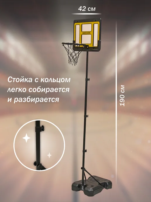 VELD-CO Детское баскетбольное кольцо корзина с мячом и насосом, черный, фото 2