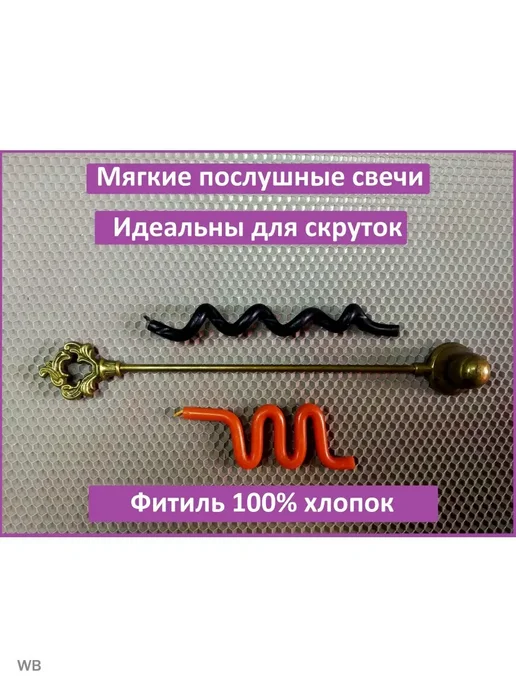 Свечи Магазин 365 Свечи восковые церковные черные №60 150 штук в наборе, черный, фото 3