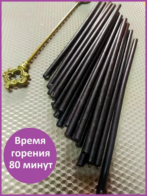 Свечи Магазин 365 Свечи восковые церковные черные №60 150 штук в наборе, черный, фото 4
