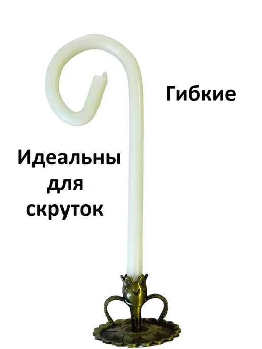 Свечи Магазин 365 Восковые свечи белые №80 100 шт 18,5 см, 100 шт, фото 2