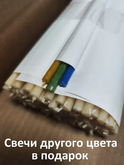 Свечи Магазин 365 Свечки восковые белые №60 100 штук, белый, фото 3