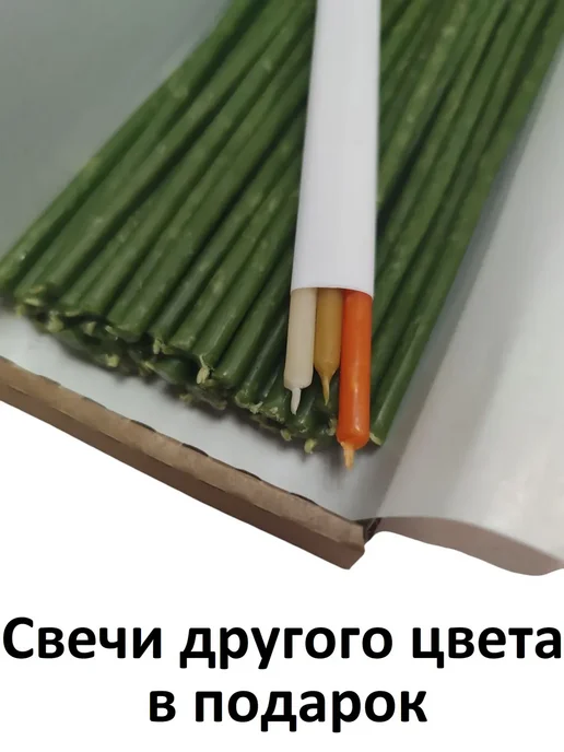 Свечи Магазин 365 Восковые свечи красные 50 штук №140, зеленый, фото 3