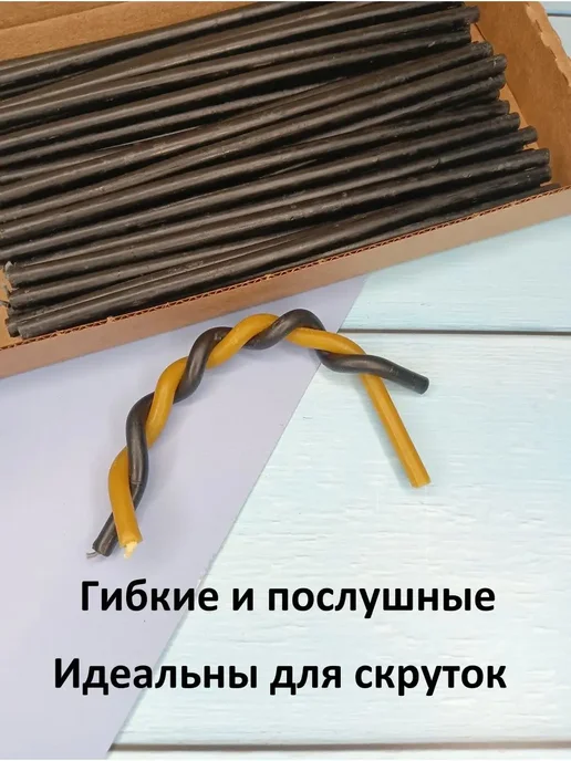 Свечи Магазин 365 Восковые свечи красные 50 штук №140, черный, фото 2