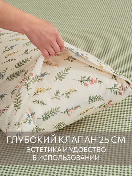 Guten Morgen Наволочки 70х70 бязь 2 шт, 70x70, 2 шт, фото 2