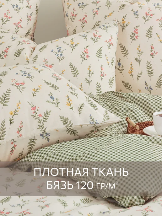 Guten Morgen Наволочки 70х70 бязь 2 шт, 70x70, 2 шт, фото 5