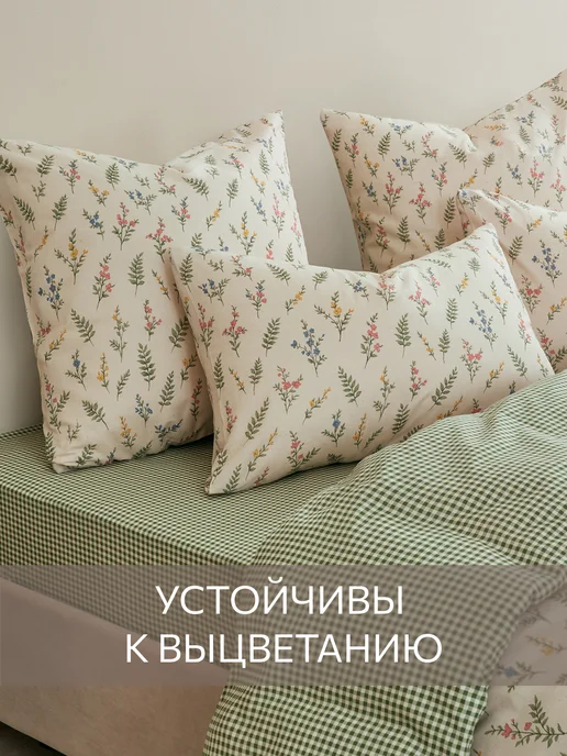 Guten Morgen Наволочки 70х70 бязь 2 шт, 70x70, 2 шт, фото 6