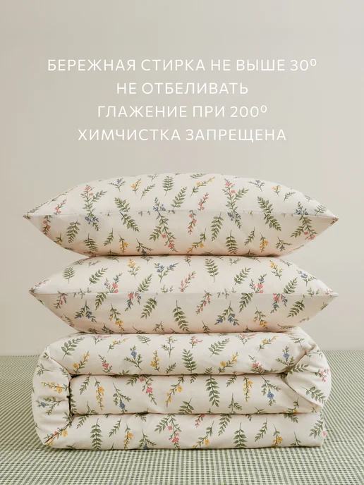 Guten Morgen Наволочки 70х70 бязь 2 шт, 70x70, 2 шт, фото 7