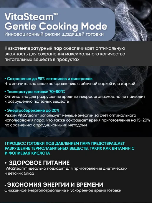Econ Мультиварка 5л Антипригарное покрытие 12 автопрограмм, 5 л, фото 4
