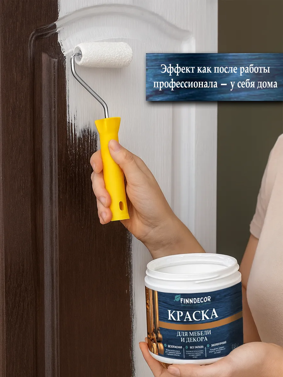 Краска для мебели 800 гр белый жемчуг фото 4