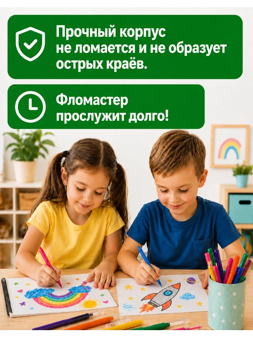 Schoolformat Фломастеры на водной основе 18 цветов, 18 цв., фото 2