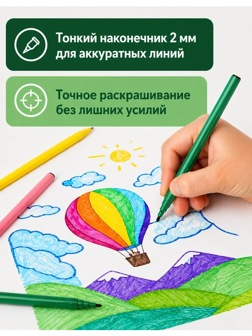 Schoolformat Фломастеры на водной основе 18 цветов, 18 цв., фото 3