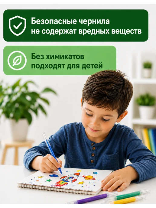 Schoolformat Фломастеры на водной основе 18 цветов, 18 цв., фото 4