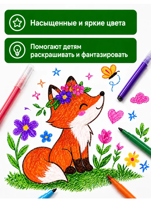 Schoolformat Фломастеры на водной основе 18 цветов, 18 цв., фото 5