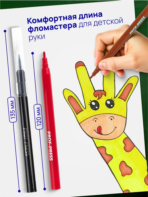 Schoolformat Фломастеры на водной основе 18 цветов, 18 цв., фото 7