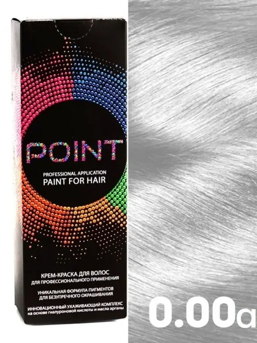 POINT. Корректор №0.00A, нейтральный, вариант, фото 2