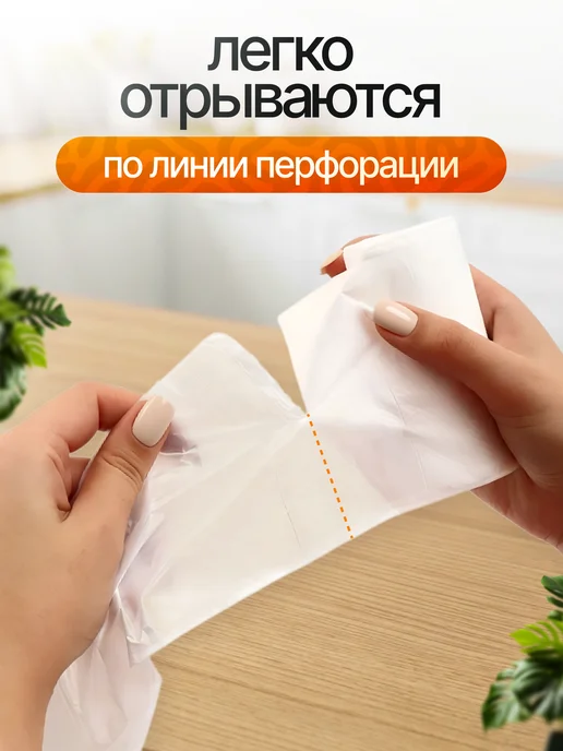 AMADOMIO Пакеты для мусора 20 литров прочные 45х55 см, 45x55 см, фото 5