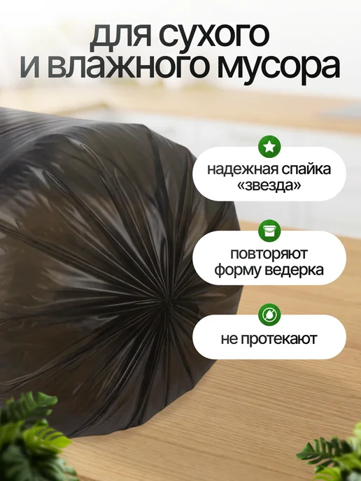 AMADOMIO Мешки для мусора 20 литров прочные 45х55 см, 45x55 см, фото 4