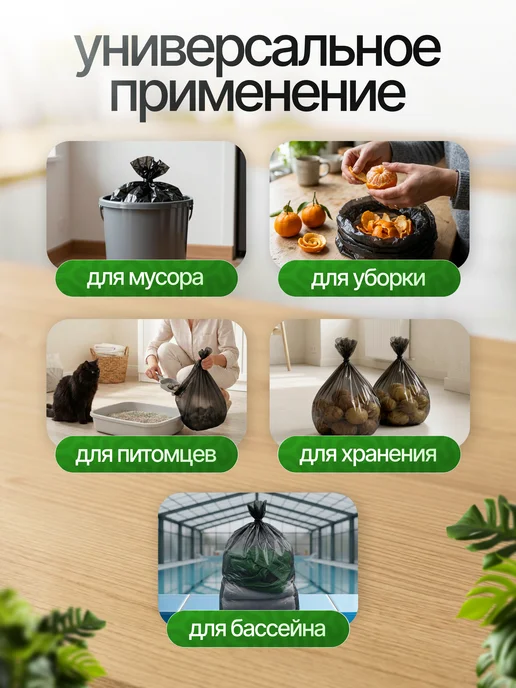 AMADOMIO Мешки для мусора 20 литров прочные 45х55 см, 45x55 см, фото 7