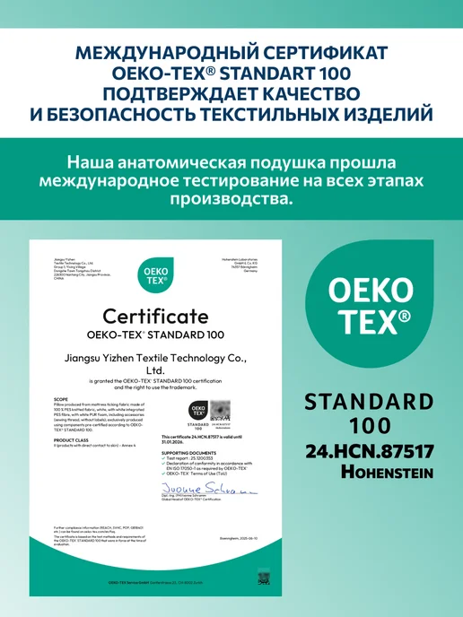 Хорошо дома! Подушка ортопедическая с эффектом памяти 40х60, 40x60, фото 3