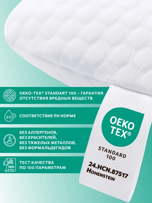 Хорошо дома! Подушка ортопедическая с эффектом памяти 40х60, 40x60, фото 4