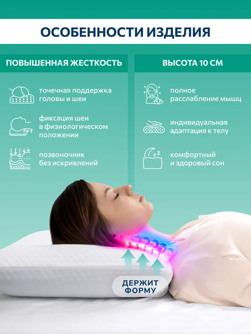 Хорошо дома! Подушка ортопедическая с эффектом памяти 40х60, 40x60, фото 5