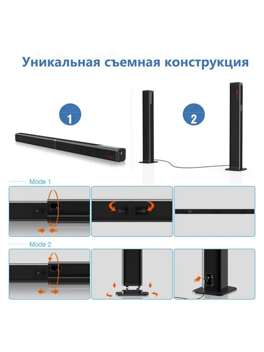 Саундбар для ТВ 40Вт Bluetooth HDMI Optical Чёрный, 40 Вт, фото 7