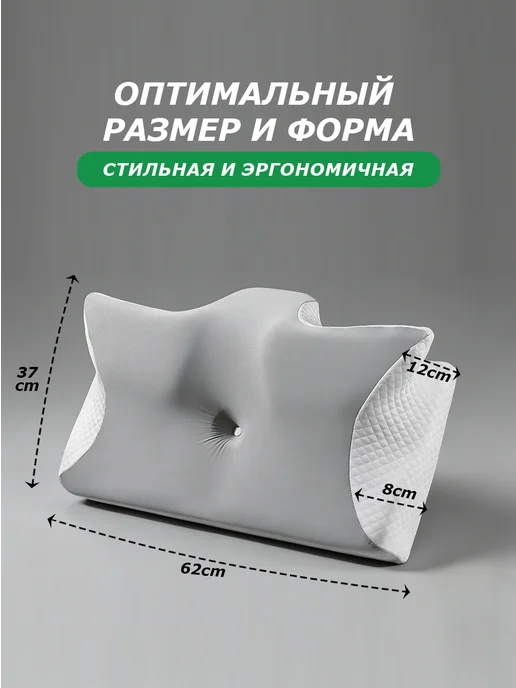 Подушка ортопедическая с эффектом памяти, серый, фото 6