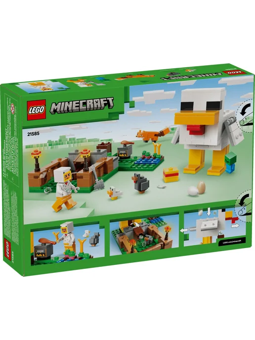 LEGO Конструктор Minecraft 21585 Птицефабрика, белый, фото 2