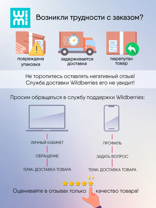 WiMi Лезвия для электроточилки, вариант, фото 8