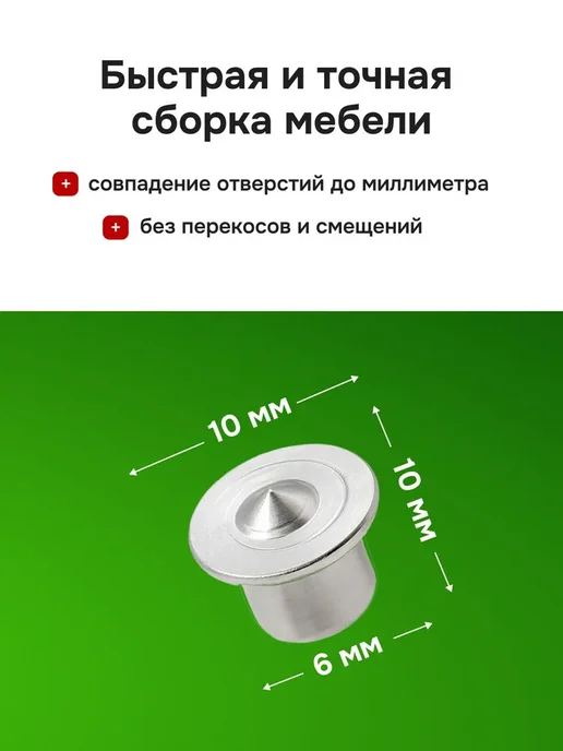 Центровка - кернер 6мм по дереву - 4 шт, 4 шт, фото 3