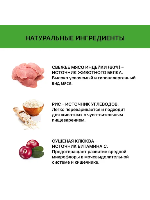 Сухой корм HOLISTOFF Кошек для собак, стерилизованные, индейка, 0,65 кг, фото 5