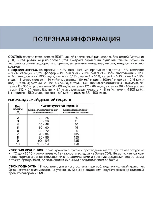 Сухой корм HOLISTOFF Кошек для собак, лосось, 0,65 кг, фото 6