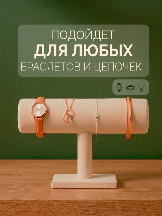 DEFENDER Органайзер для хранения украшений и бижутерии, желтый, фото 2