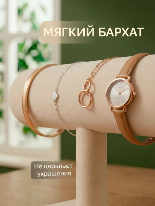 DEFENDER Органайзер для хранения украшений и бижутерии, желтый, фото 3