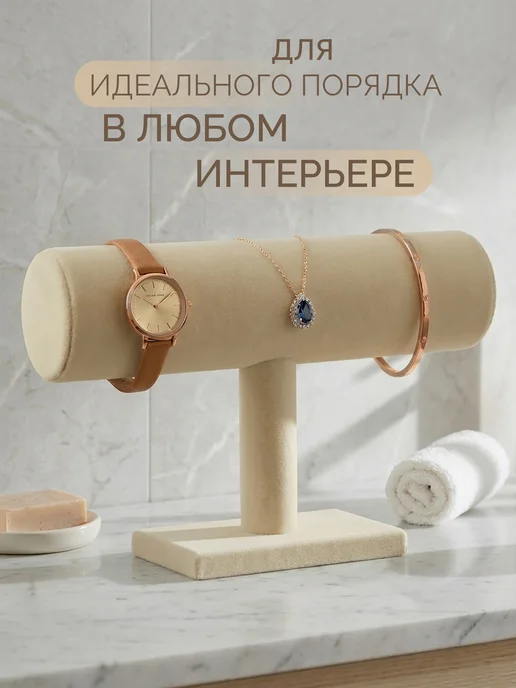 DEFENDER Органайзер для хранения украшений и бижутерии, желтый, фото 5