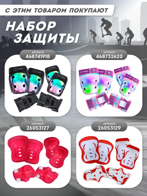 City-Ride Ролики детские раздвижные для девочки, оранжевый, фото 2